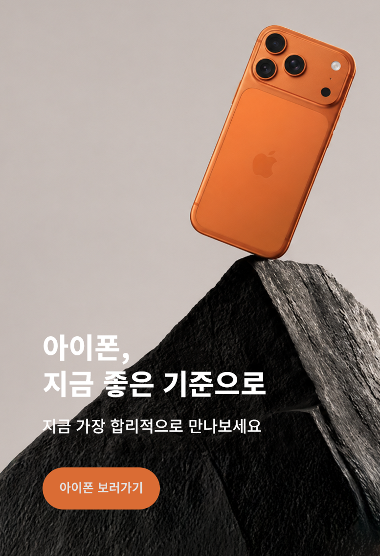 배너