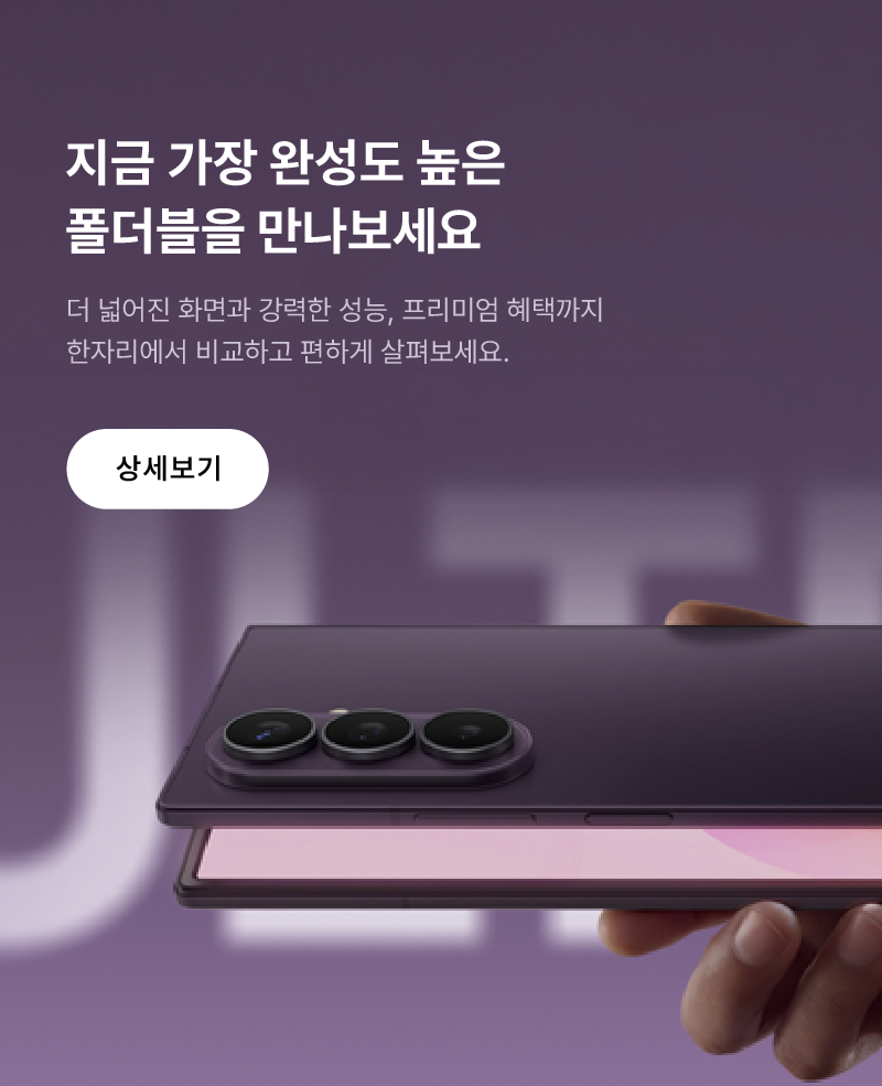 배너