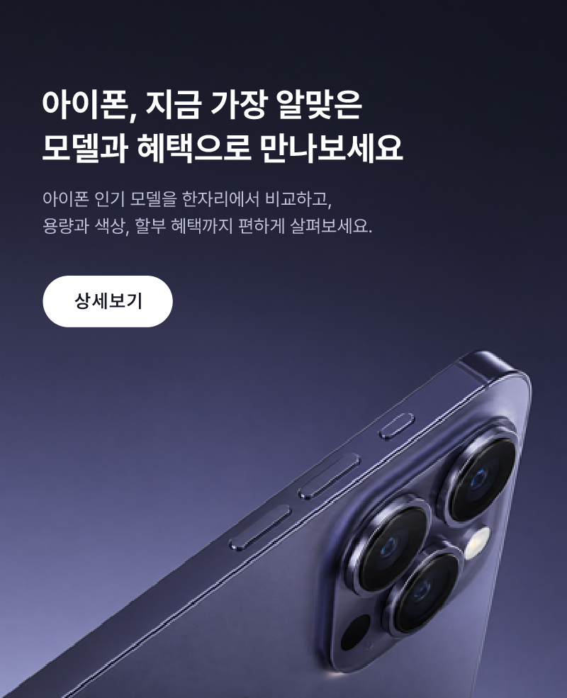 배너