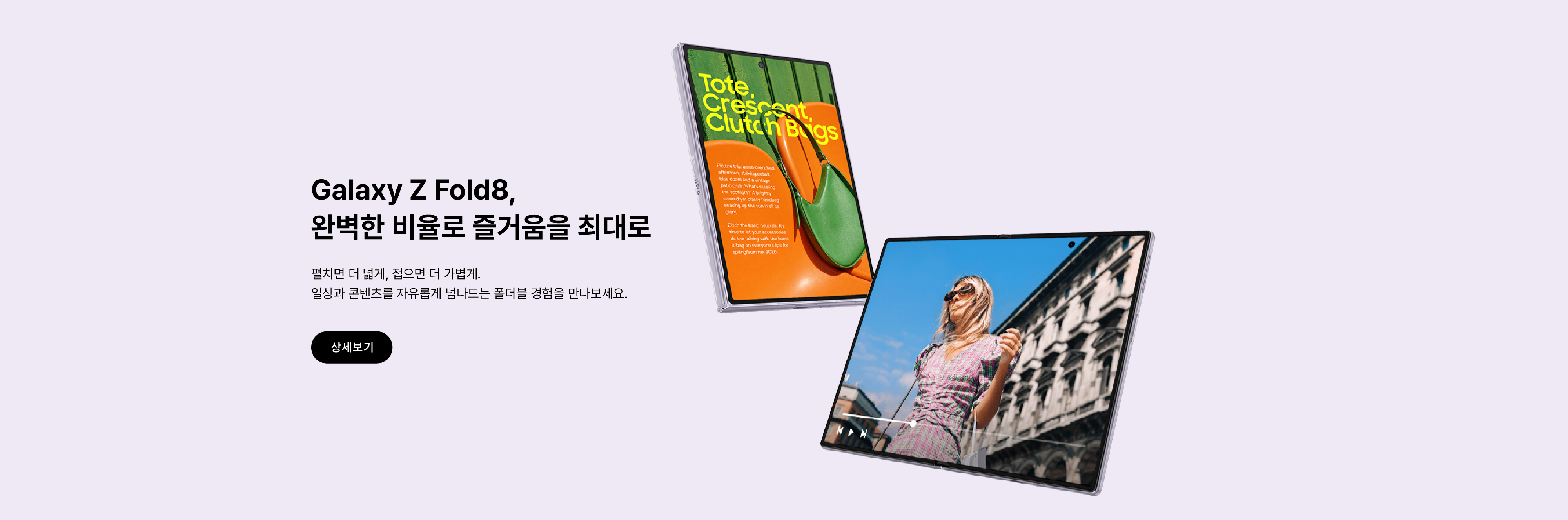 배너