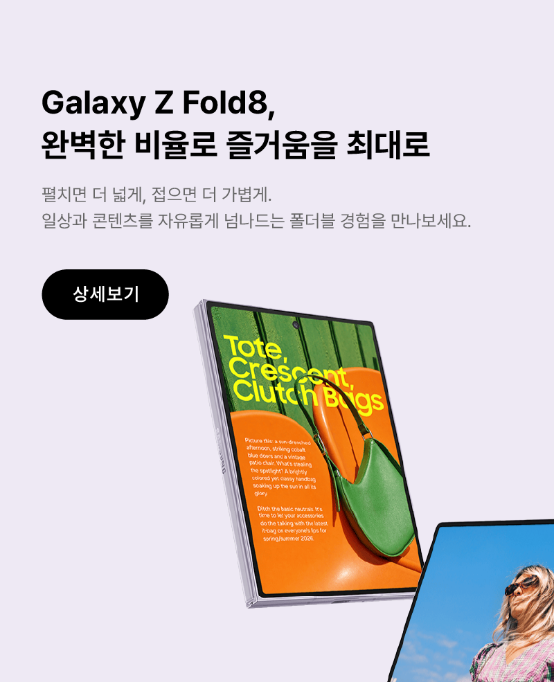 배너