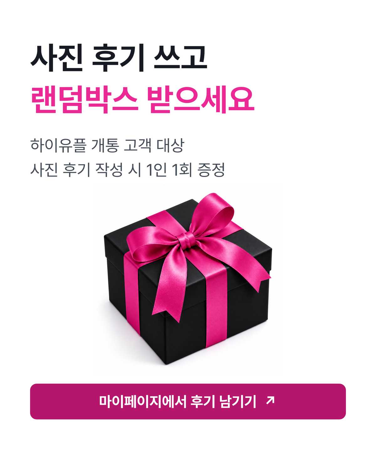 배너